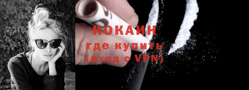 Cocaine Fish Scale  Асино 